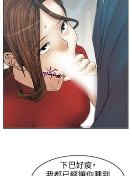 撲通撲通！MY OFFICE LADYS 第1-3季 全87話[完結]_03_033_1897