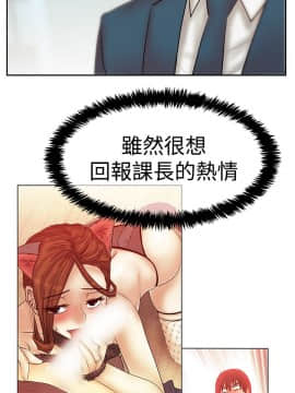 撲通撲通！MY OFFICE LADYS 第1-3季 全87話[完結]_03_033_1896