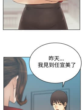 撲通撲通！MY OFFICE LADYS 第1-3季 全87話[完結]_03_032_1886