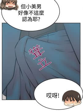 撲通撲通！MY OFFICE LADYS 第1-3季 全87話[完結]_03_032_1883