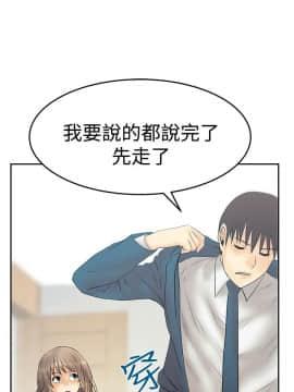 撲通撲通！MY OFFICE LADYS 第1-3季 全87話[完結]_03_032_1881