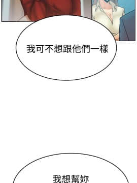 撲通撲通！MY OFFICE LADYS 第1-3季 全87話[完結]_03_032_1880