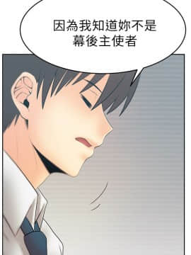 撲通撲通！MY OFFICE LADYS 第1-3季 全87話[完結]_03_032_1878