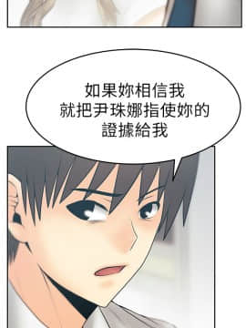 撲通撲通！MY OFFICE LADYS 第1-3季 全87話[完結]_03_032_1877