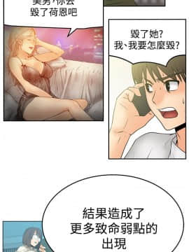撲通撲通！MY OFFICE LADYS 第1-3季 全87話[完結]_03_032_1875