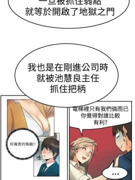 撲通撲通！MY OFFICE LADYS 第1-3季 全87話[完結]_03_032_1874