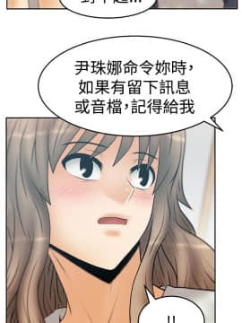 撲通撲通！MY OFFICE LADYS 第1-3季 全87話[完結]_03_032_1873