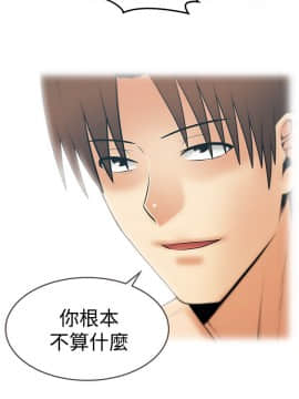 撲通撲通！MY OFFICE LADYS 第1-3季 全87話[完結]_03_031_1863
