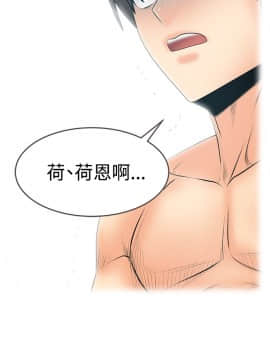 撲通撲通！MY OFFICE LADYS 第1-3季 全87話[完結]_03_031_1862