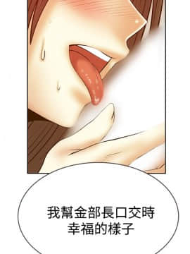 撲通撲通！MY OFFICE LADYS 第1-3季 全87話[完結]_03_031_1861