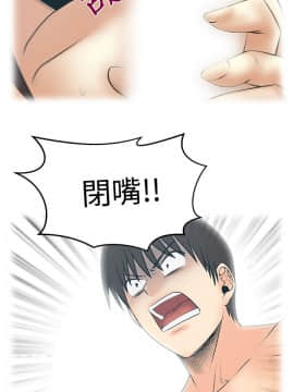 撲通撲通！MY OFFICE LADYS 第1-3季 全87話[完結]_03_031_1860