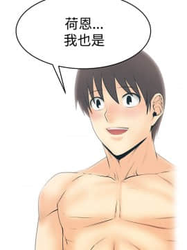 撲通撲通！MY OFFICE LADYS 第1-3季 全87話[完結]_03_031_1858