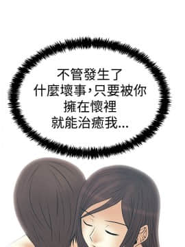 撲通撲通！MY OFFICE LADYS 第1-3季 全87話[完結]_03_031_1857
