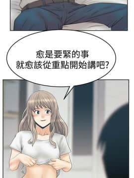 撲通撲通！MY OFFICE LADYS 第1-3季 全87話[完結]_03_031_1849