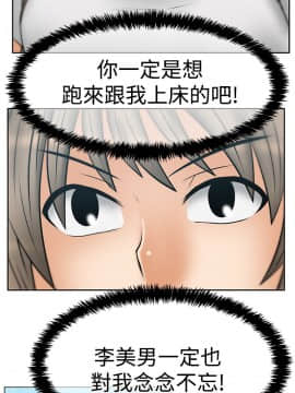 撲通撲通！MY OFFICE LADYS 第1-3季 全87話[完結]_03_031_1848
