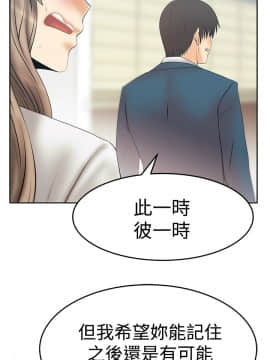 撲通撲通！MY OFFICE LADYS 第1-3季 全87話[完結]_03_031_1845