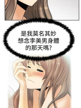 撲通撲通！MY OFFICE LADYS 第1-3季 全87話[完結]_03_031_1844