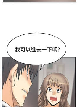 撲通撲通！MY OFFICE LADYS 第1-3季 全87話[完結]_03_031_1843