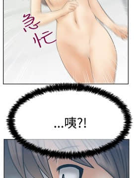 撲通撲通！MY OFFICE LADYS 第1-3季 全87話[完結]_03_030_1840