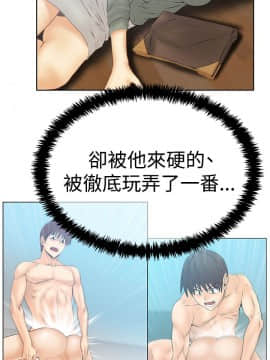 撲通撲通！MY OFFICE LADYS 第1-3季 全87話[完結]_03_030_1838