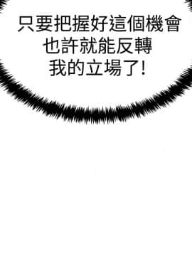 撲通撲通！MY OFFICE LADYS 第1-3季 全87話[完結]_03_030_1835