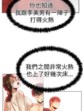 撲通撲通！MY OFFICE LADYS 第1-3季 全87話[完結]_03_030_1833