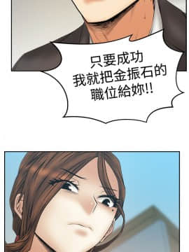 撲通撲通！MY OFFICE LADYS 第1-3季 全87話[完結]_03_030_1834