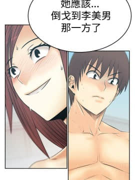撲通撲通！MY OFFICE LADYS 第1-3季 全87話[完結]_03_030_1832