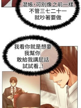 撲通撲通！MY OFFICE LADYS 第1-3季 全87話[完結]_03_030_1829