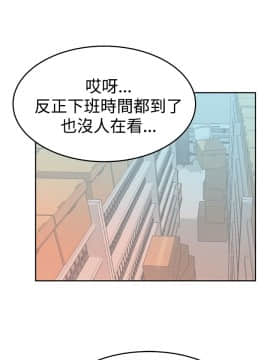 撲通撲通！MY OFFICE LADYS 第1-3季 全87話[完結]_03_030_1828