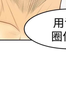 撲通撲通！MY OFFICE LADYS 第1-3季 全87話[完結]_03_030_1823