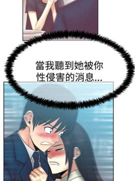 撲通撲通！MY OFFICE LADYS 第1-3季 全87話[完結]_03_030_1820