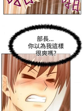 撲通撲通！MY OFFICE LADYS 第1-3季 全87話[完結]_03_030_1818