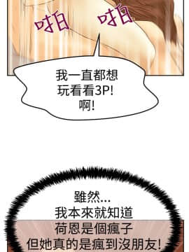 撲通撲通！MY OFFICE LADYS 第1-3季 全87話[完結]_03_030_1816