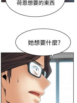 撲通撲通！MY OFFICE LADYS 第1-3季 全87話[完結]_03_030_1814