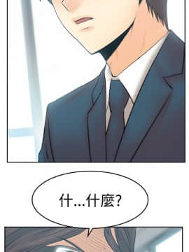 撲通撲通！MY OFFICE LADYS 第1-3季 全87話[完結]_03_030_1813