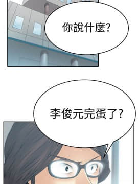撲通撲通！MY OFFICE LADYS 第1-3季 全87話[完結]_03_030_1812