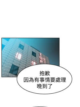 撲通撲通！MY OFFICE LADYS 第1-3季 全87話[完結]_03_029_1807