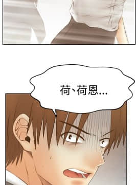 撲通撲通！MY OFFICE LADYS 第1-3季 全87話[完結]_03_029_1806