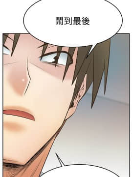 撲通撲通！MY OFFICE LADYS 第1-3季 全87話[完結]_03_029_1804