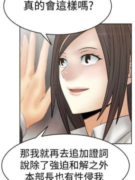 撲通撲通！MY OFFICE LADYS 第1-3季 全87話[完結]_03_029_1803