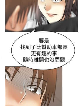 撲通撲通！MY OFFICE LADYS 第1-3季 全87話[完結]_03_029_1801