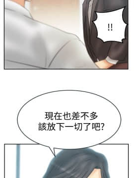 撲通撲通！MY OFFICE LADYS 第1-3季 全87話[完結]_03_029_1796