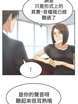 撲通撲通！MY OFFICE LADYS 第1-3季 全87話[完結]_03_029_1795