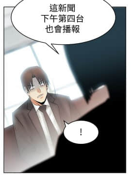 撲通撲通！MY OFFICE LADYS 第1-3季 全87話[完結]_03_029_1793