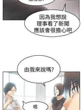 撲通撲通！MY OFFICE LADYS 第1-3季 全87話[完結]_03_029_1791