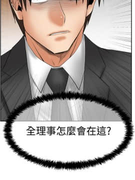 撲通撲通！MY OFFICE LADYS 第1-3季 全87話[完結]_03_029_1790