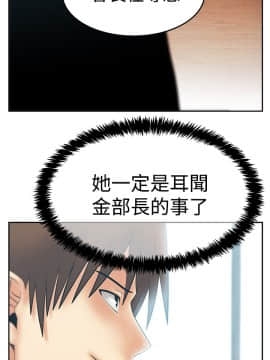 撲通撲通！MY OFFICE LADYS 第1-3季 全87話[完結]_03_029_1787