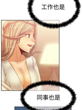 撲通撲通！MY OFFICE LADYS 第1-3季 全87話[完結]_03_029_1783