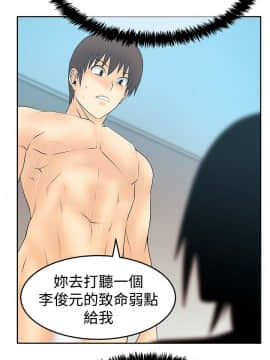 撲通撲通！MY OFFICE LADYS 第1-3季 全87話[完結]_03_029_1782